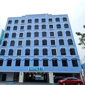 Отель 81 Palace - Newly Renovated
